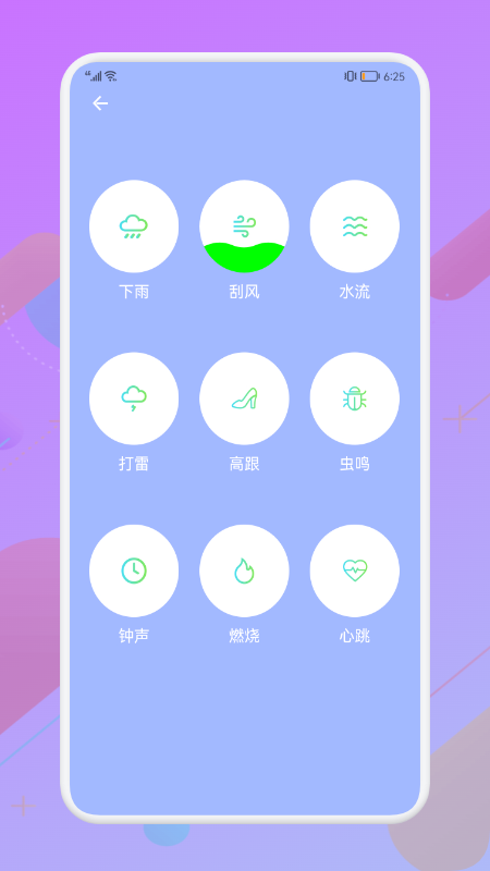 音频拼接大师最新版手机app下载-音频拼接大师无广告版下载