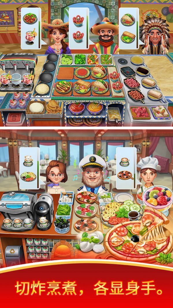 街头美味小吃最新免费版下载-街头美味小吃游戏下载