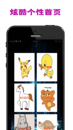 penry画板安卓版手机软件下载-penry画板无广告版app下载
