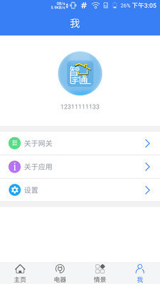 智宇通最新版手机app下载-智宇通无广告版下载
