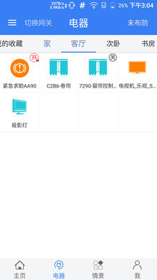 智宇通最新版手机app下载-智宇通无广告版下载
