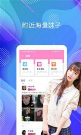 乐巢丽人交友最新版手机app下载-乐巢丽人交友无广告版下载