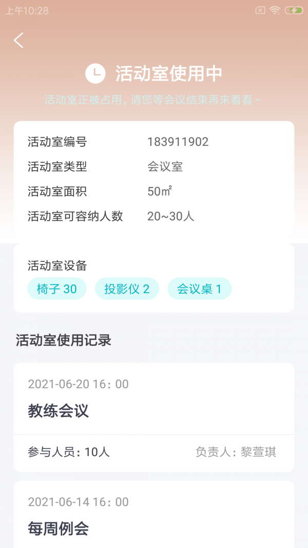 蝉霖云健馆最新版手机app下载-蝉霖云健馆无广告版下载