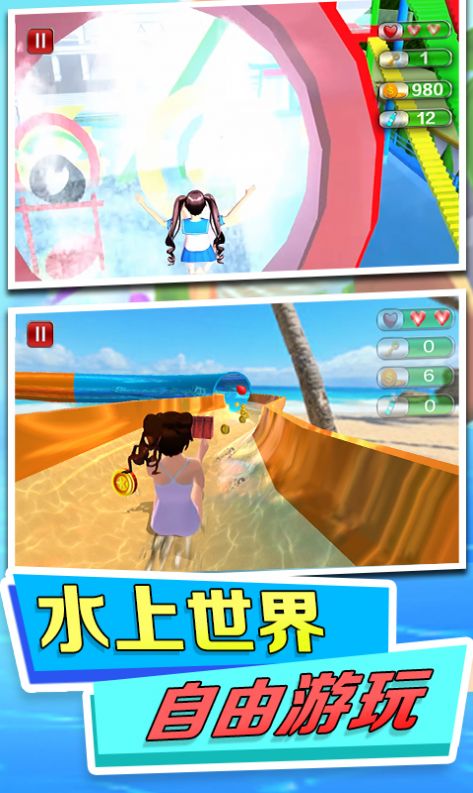水上乐园模拟最新游戏下载-水上乐园模拟安卓版下载
