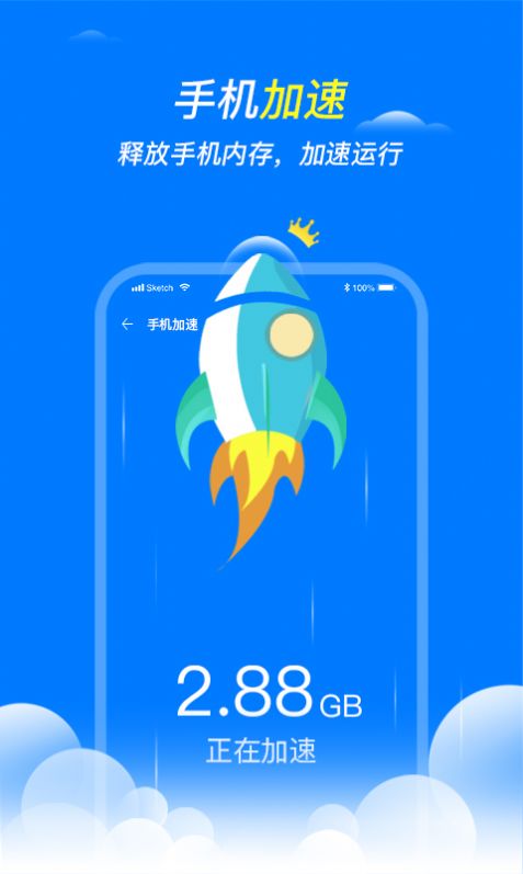 章鱼管家最新版手机app下载-章鱼管家无广告版下载