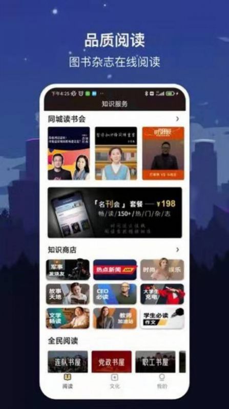 数字贵阳无广告版app下载-数字贵阳官网版app下载