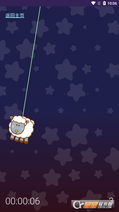小羊助眠官网版app下载-小羊助眠免费版下载安装