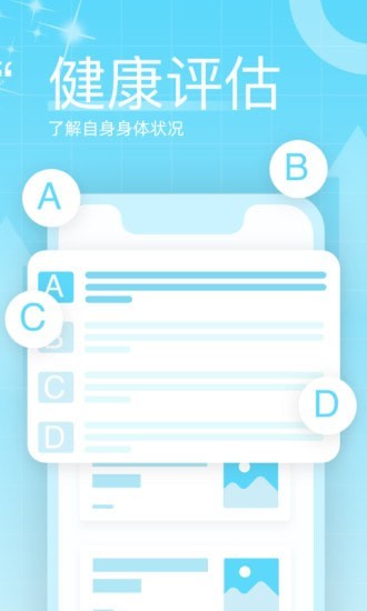 榴莲计步安卓版手机软件下载-榴莲计步无广告版app下载