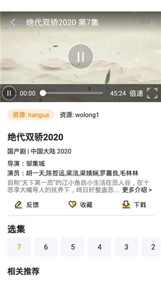 小草青青视频永久免费版下载-小草青青视频下载app安装