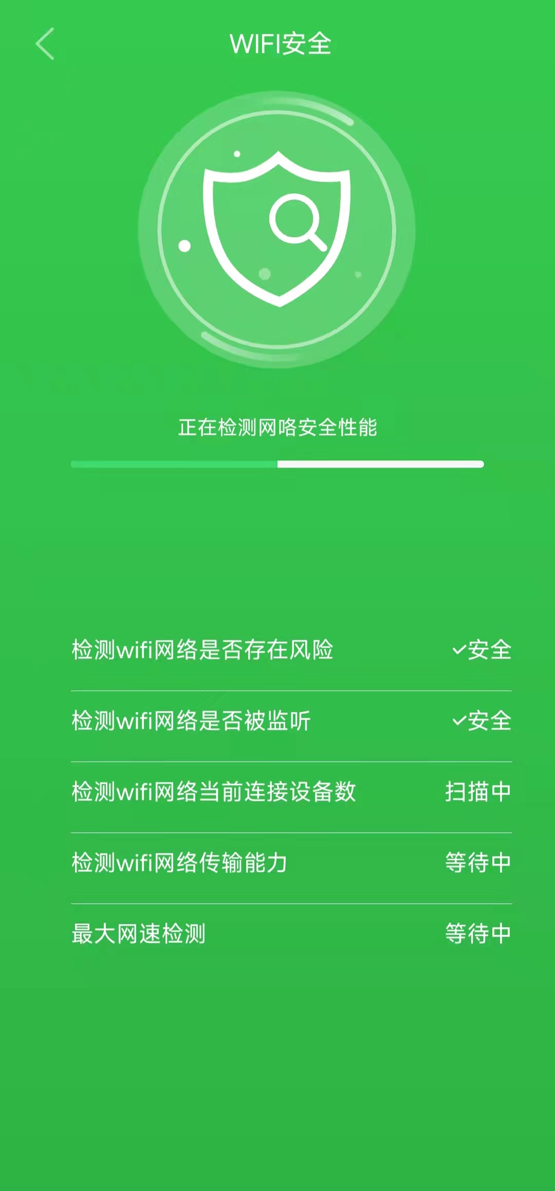 清风清理app最新版下载-清风清理手机清爽版下载