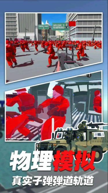红衣狙击者手机版游戏下载安装-红衣狙击者手机版最新免费版下载
