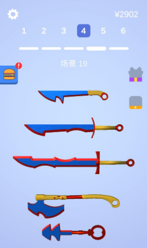 做个大宝剑免费中文下载-做个大宝剑手游免费下载
