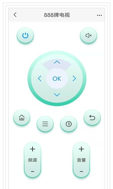 蓝牙万能遥控器官网版app下载-蓝牙万能遥控器免费版下载安装