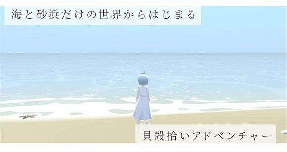 海之声最新版手游下载-海之声免费中文下载
