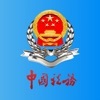 宁波税务官网版app下载-宁波税务免费版下载安装