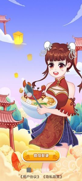 我的中餐厅游戏最新游戏下载-我的中餐厅游戏安卓版下载