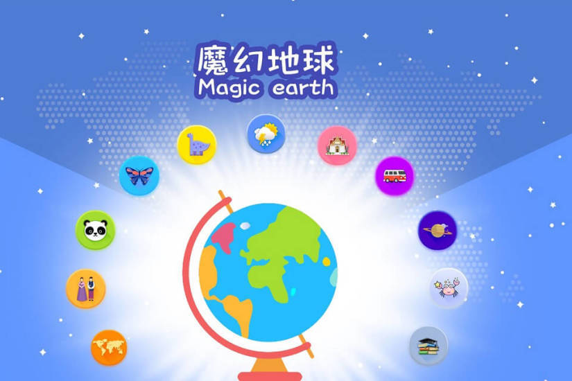魔幻地球永久免费版下载-魔幻地球下载app安装