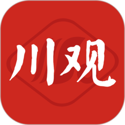 川观新闻官网版app下载-川观新闻免费版下载安装