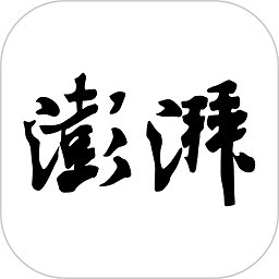 澎湃新闻网安卓版手机软件下载-澎湃新闻网无广告版app下载