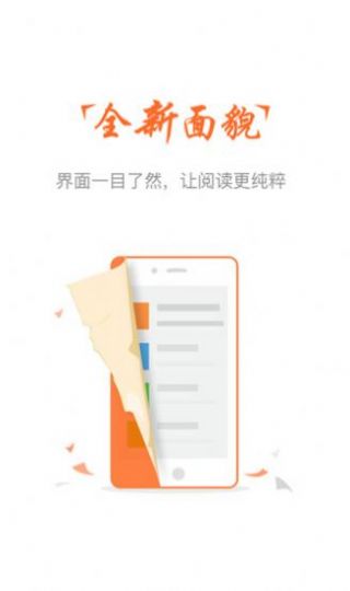 云兔小说安卓版手机软件下载-云兔小说无广告版app下载
