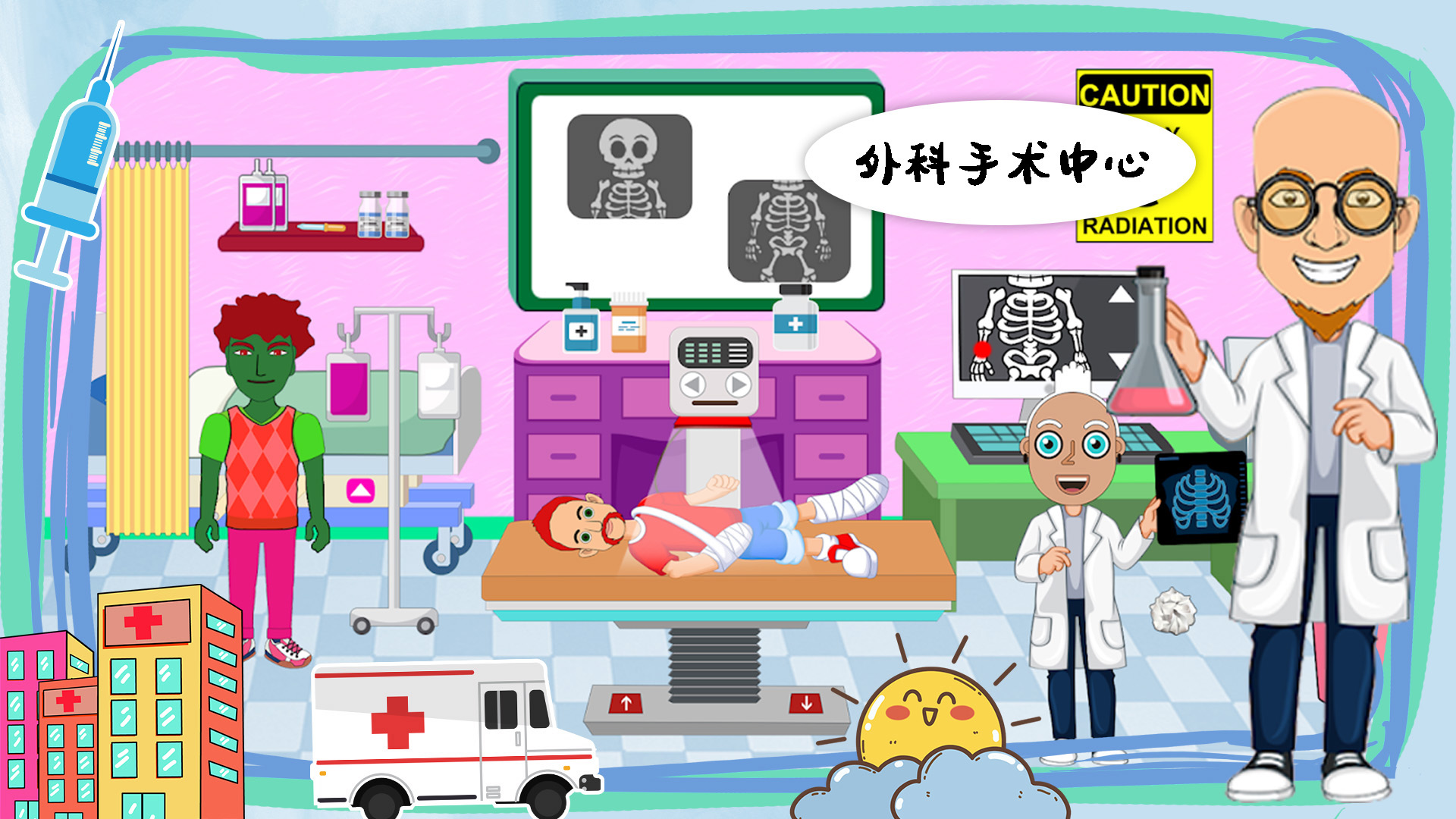 莱拉小镇我的医院手游下载-莱拉小镇我的医院游戏免费下载 V1.0