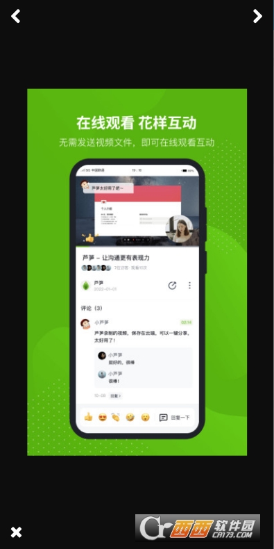 芦笋app官方2022下载-芦笋官方最新版下载1.0.0
