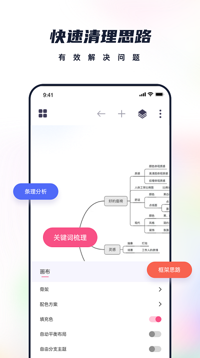 恋恋笔记app最新版下载-恋恋笔记手机清爽版下载