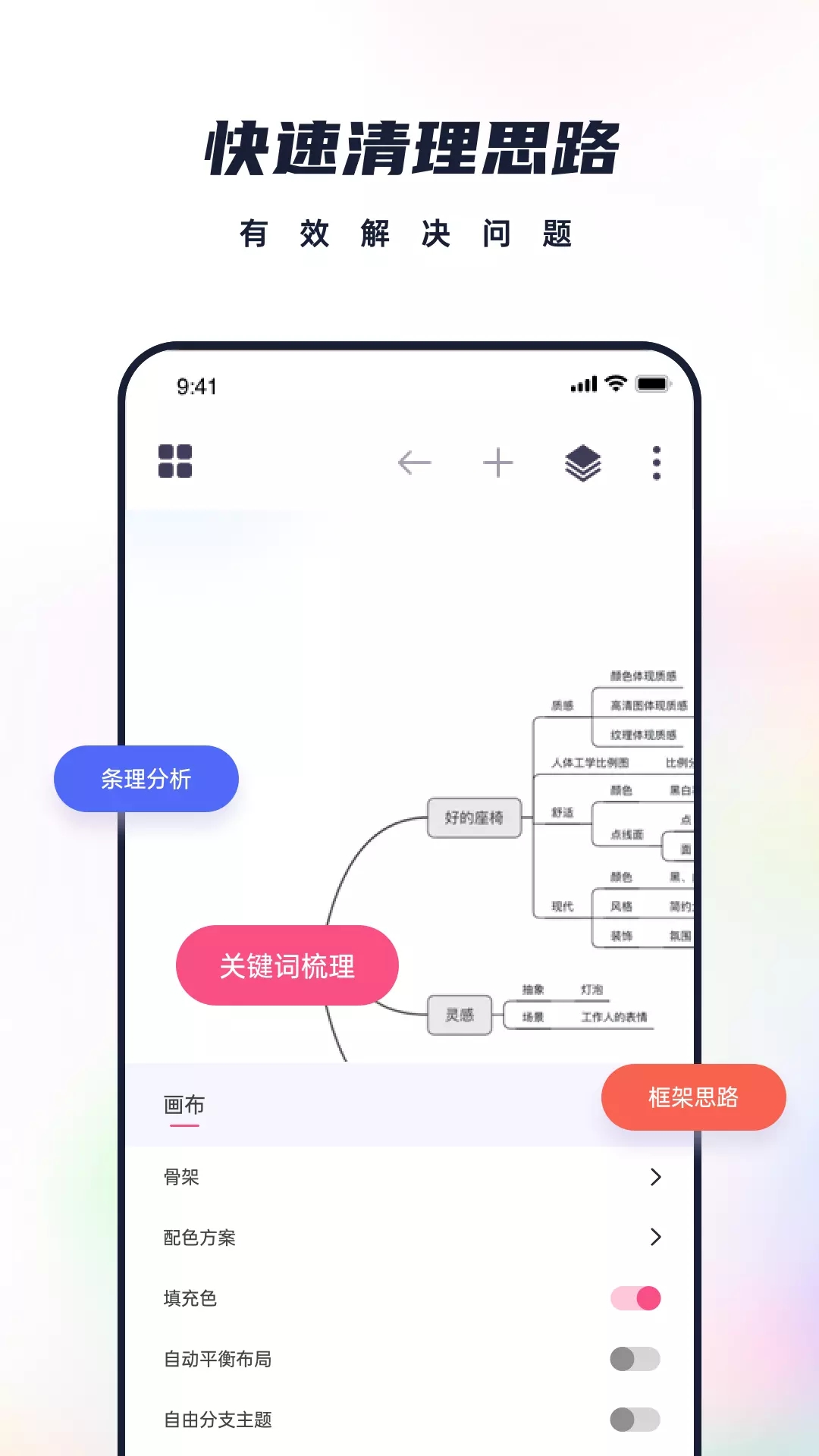 恋恋笔记永久免费版下载-恋恋笔记下载app安装
