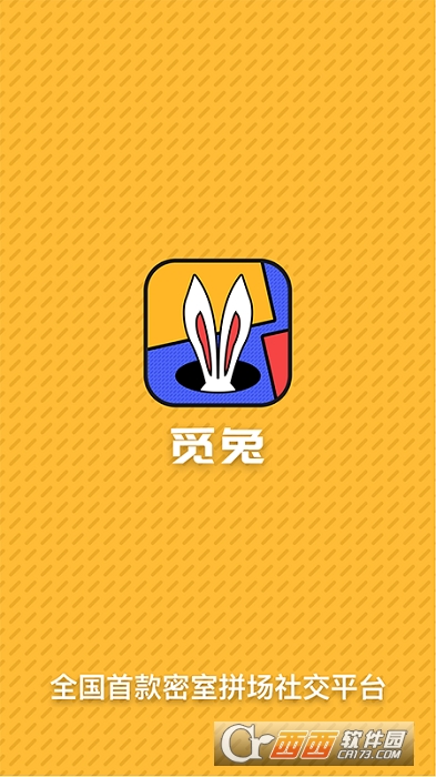 觅兔app官方2022下载-觅兔官方最新版下载1.0.3