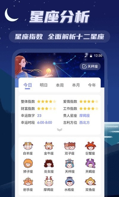 漂流日记本app官方2022下载-漂流日记本官方最新版下载5.4.3