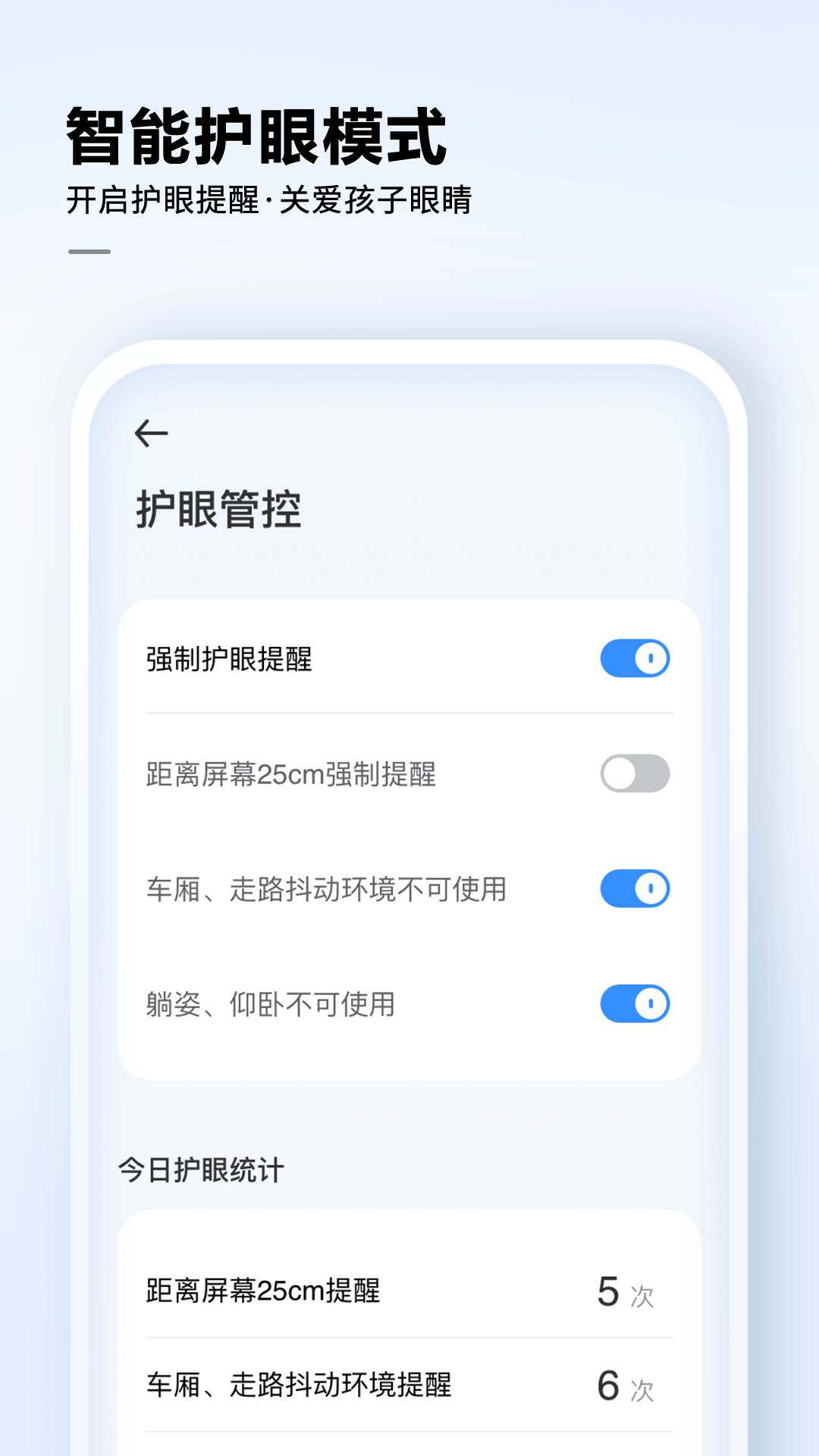 讯飞AI学安卓版手机软件下载-讯飞AI学无广告版app下载