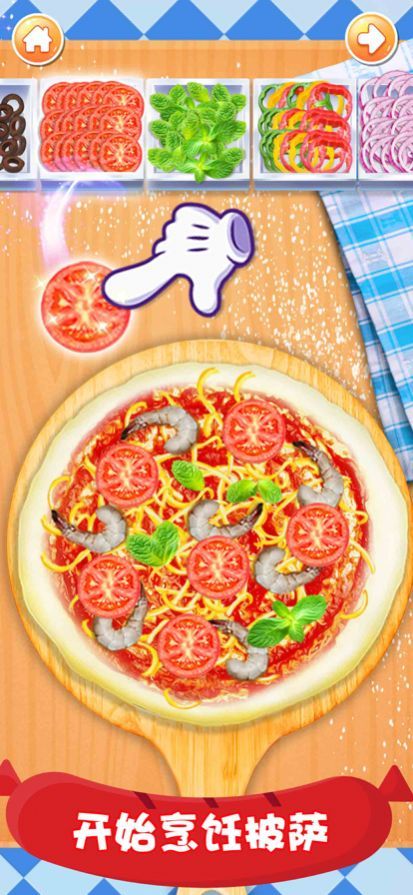 披萨成型制造者(Pizza Shape Maker)最新手游下载-披萨成型制造者(Pizza Shape Maker)安卓版手游下载