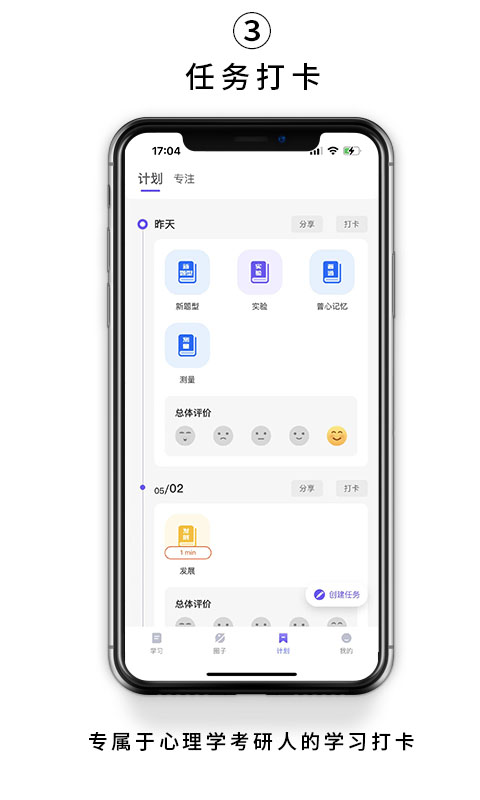 kelearn考研安卓版手机软件下载-kelearn考研无广告版app下载
