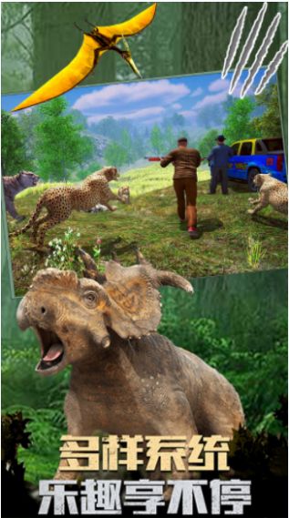 恐龙生活世界模拟游戏手机版下载-恐龙生活世界模拟最新版手游下载