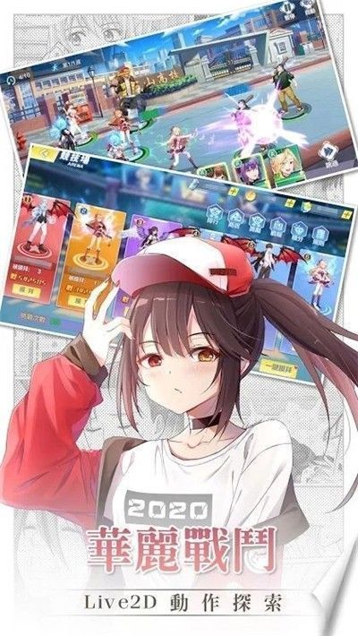 心动少女物语手游下载安装-心动少女物语最新免费版游戏下载