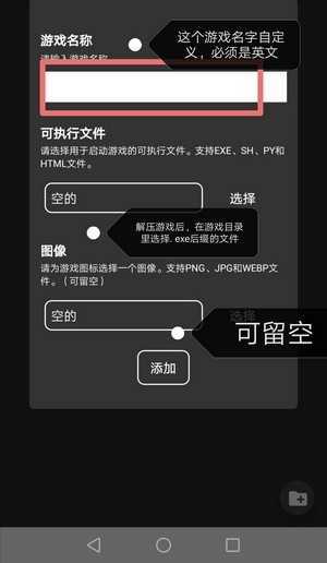 joiplay模拟器中文版最新安卓版手机软件下载-joiplay模拟器中文版最新无广告版app下载