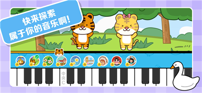精灵钢琴下载app安装-精灵钢琴最新版下载