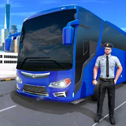 模拟驾驶大巴车最新免费版手游下载-模拟驾驶大巴车安卓游戏下载