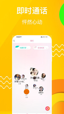 香蕉app宅男神器旧版本安卓版下载-香蕉app宅男神器旧版本app下载v1.2.1