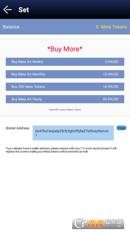 artmeta数字藏品平台app-artmeta数字藏品平台app官方版下载1.3