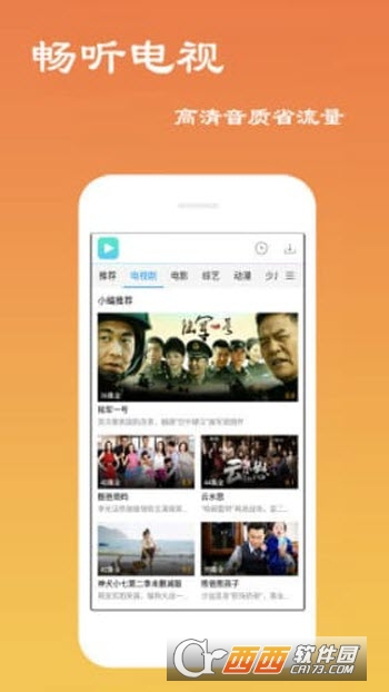 玄天影视app下载-玄天影视app官方下载1.0