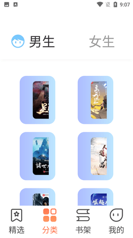 爪牙小说纯净版app下载-爪牙小说纯净版app手机版1.0.2