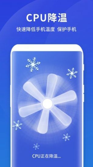 闪电清理王最新版手机app下载-闪电清理王无广告版下载