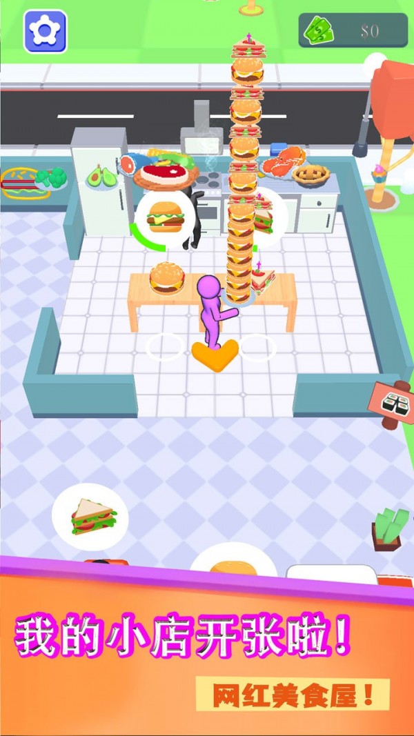 神秘餐厅手游下载安装-神秘餐厅最新免费版游戏下载