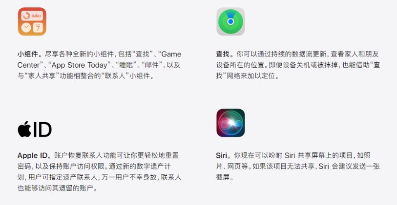 iOS16 Beta版app-iOS16 Beta版app安卓版14.3