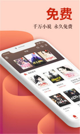 梦岛小说网app下载-梦岛小说网app官方版4.00.01
