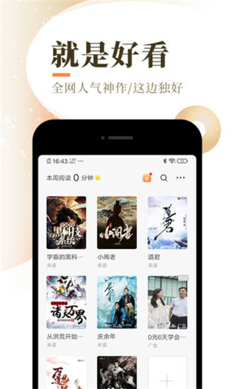 乐可小说番外在线阅读app官方2022下载-乐可小说番外在线阅读官方最新版下载1.0