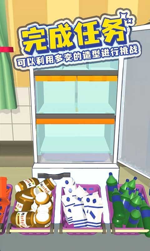 挑选食物最新版手游下载-挑选食物免费中文手游下载