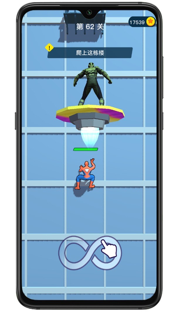 蜘蛛英雄超级蛛丝游戏手机版下载-蜘蛛英雄超级蛛丝最新版手游下载