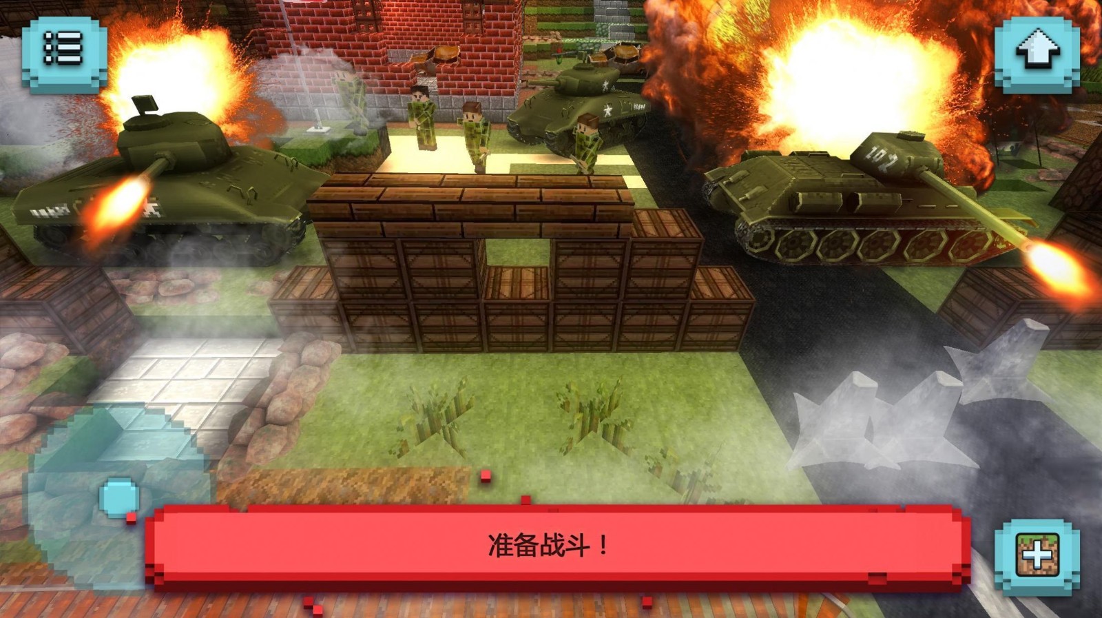 方块世界战争英雄最新版手游下载-方块世界战争英雄免费中文手游下载